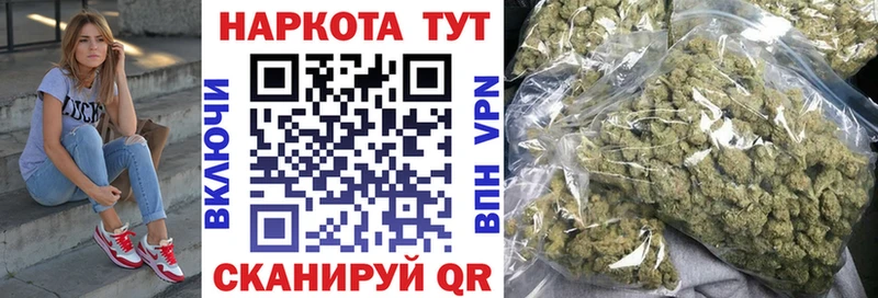Купить наркотик аптеки Миасс Псилоцибиновые грибы  МЕФ  ГАШ  ссылка на мегу онион  A PVP 