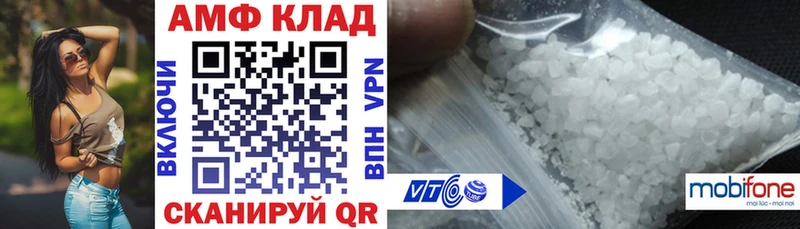 АМФ Premium  купить  сайты  площадка наркотические препараты  Миасс 