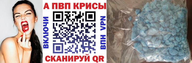 А ПВП СК КРИС Миасс