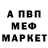 Амфетамин Розовый Vik Hin66