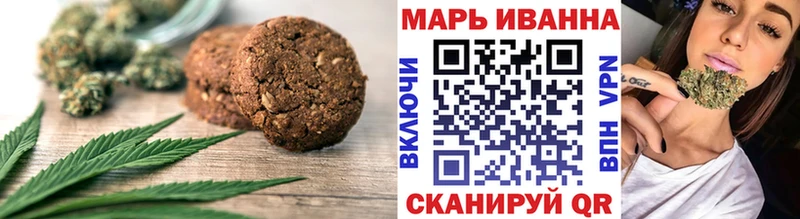 даркнет сайт  Миасс  Canna-Cookies конопля 