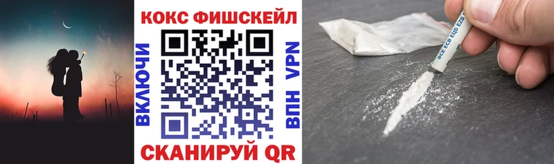 ОМГ ОМГ вход  Миасс  Cocaine Колумбийский 