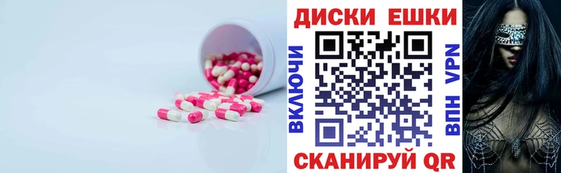 Ecstasy 280 MDMA  Миасс 