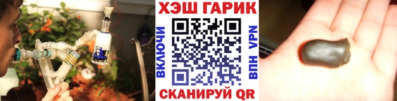 наркотики  Миасс  Гашиш Изолятор 