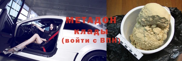 героин Гусь-Хрустальный