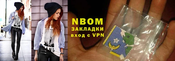 героин Гусь-Хрустальный