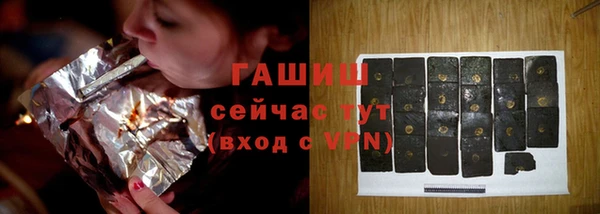 каннабис Гусев