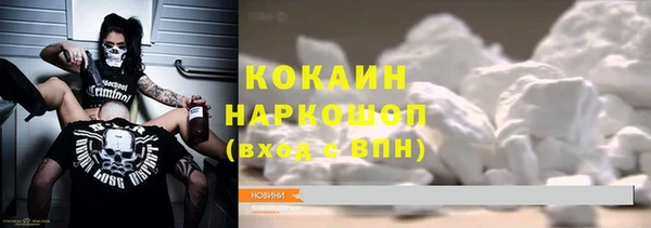 героин Гусь-Хрустальный