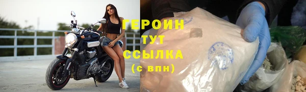кокаин VHQ Гусиноозёрск