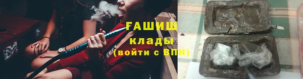 героин Гусь-Хрустальный