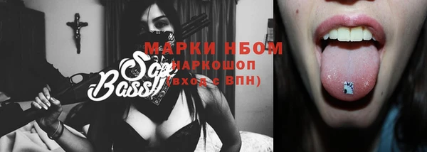 героин Гусь-Хрустальный