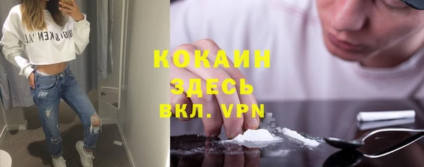 кокаин VHQ Гусиноозёрск