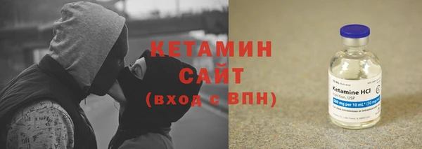 героин Гусь-Хрустальный