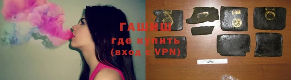 героин Гусь-Хрустальный