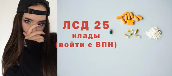 героин Гусь-Хрустальный
