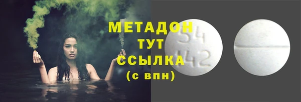 каннабис Гусев