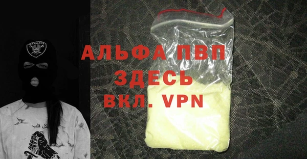 каннабис Гусев