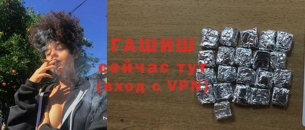 кокаин VHQ Гусиноозёрск