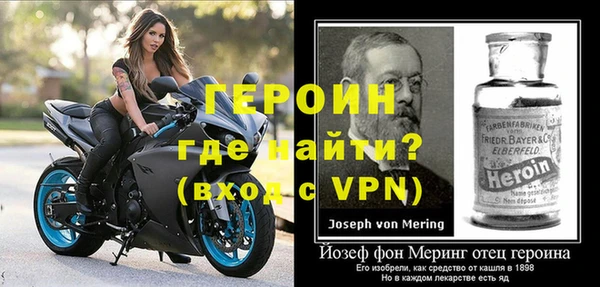 кокаин VHQ Гусиноозёрск