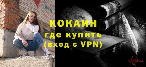 кокаин VHQ Гусиноозёрск