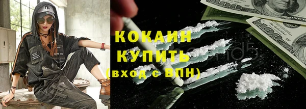каннабис Гусев
