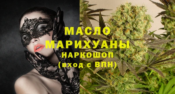 героин Гусь-Хрустальный