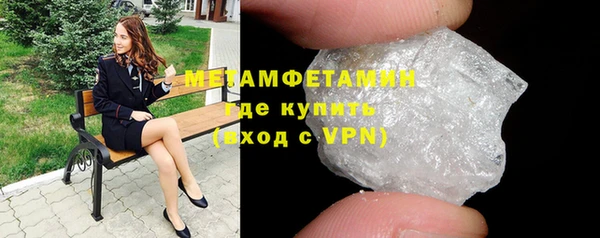героин Гусь-Хрустальный