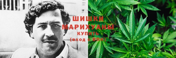 героин Гусь-Хрустальный