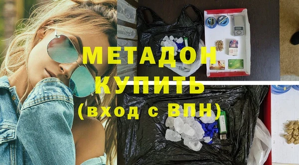 героин Гусь-Хрустальный