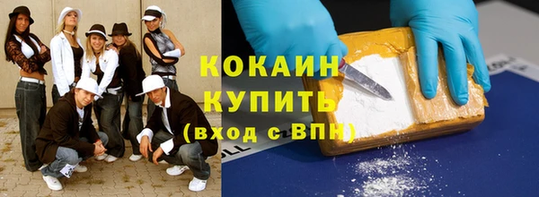 кокаин VHQ Гусиноозёрск