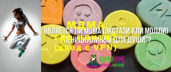 героин Гусь-Хрустальный