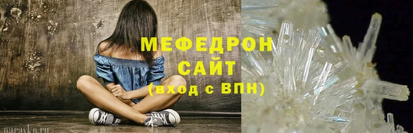 кокаин VHQ Гусиноозёрск