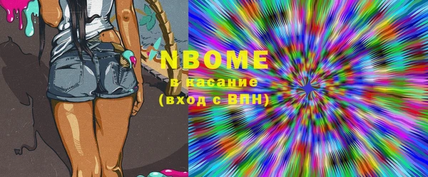 кокаин VHQ Гусиноозёрск