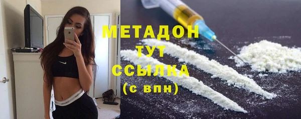 героин Гусь-Хрустальный