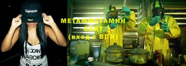 кокаин VHQ Гусиноозёрск