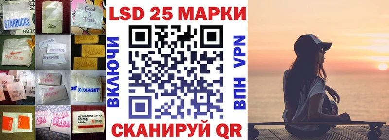 закладка  Миасс  omg сайт  ЛСД экстази кислота 