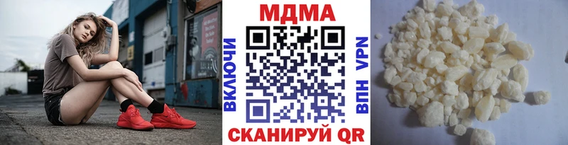 МДМА кристаллы  магазин продажи наркотиков  Миасс 