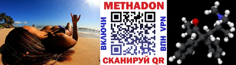 блэк спрут вход  Миасс  МЕТАДОН VHQ 