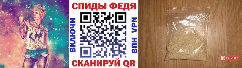 Первитин винт  купить закладку  Миасс 