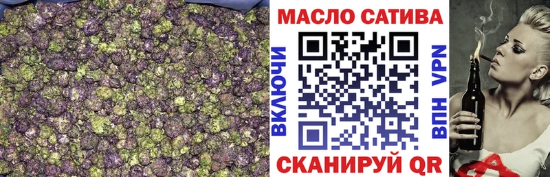 kraken маркетплейс Миасс ТГК Wax наркошоп