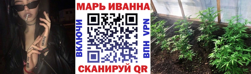 сайты даркнета официальный сайт  Миасс  Шишки марихуана Ganja 
